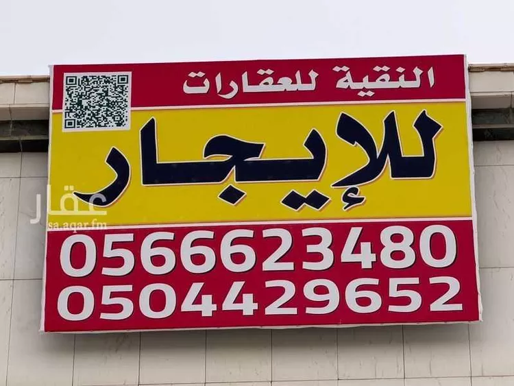 مجمع للإيجار في شارع الخليل بن أحمد, حي المروة, مدينة الرياض, منطقة الرياض صورة 5