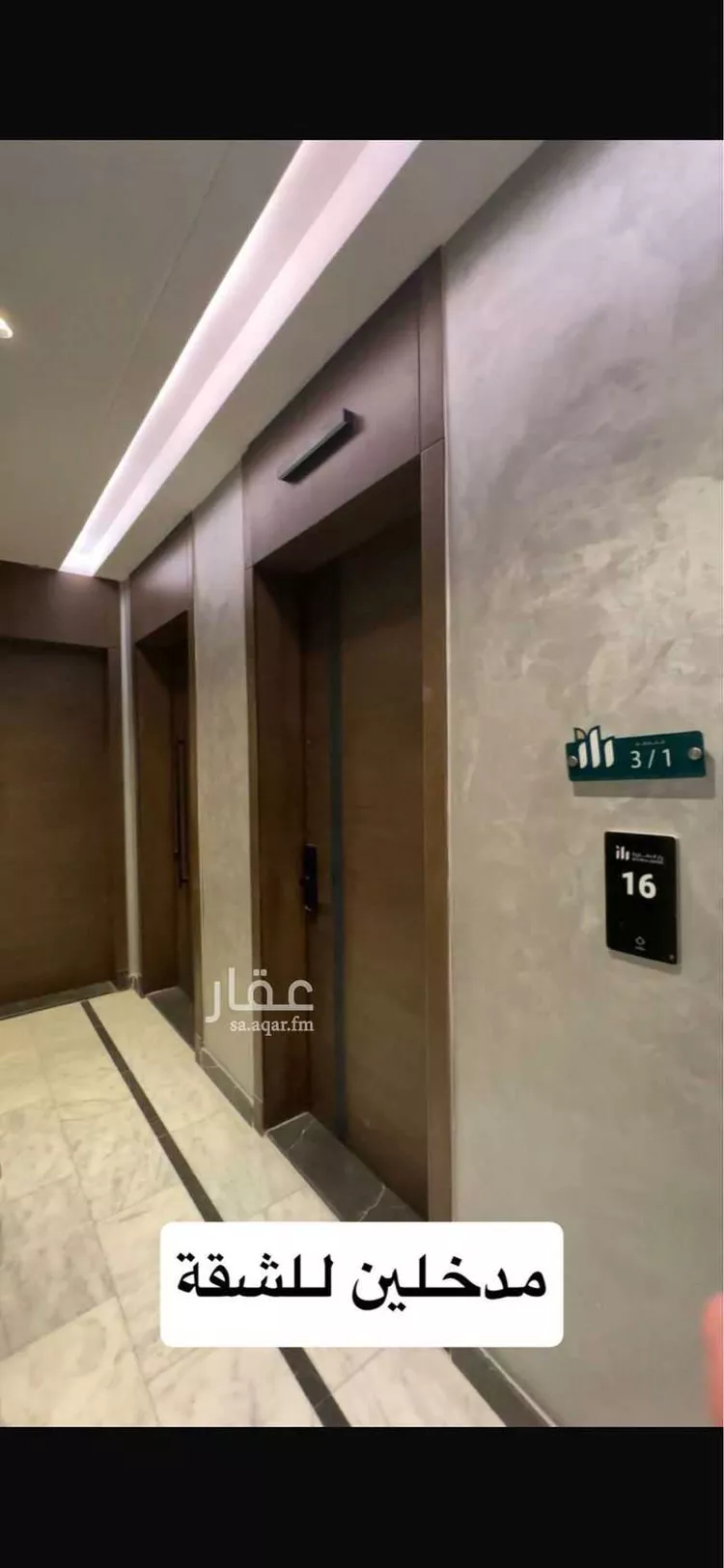 شقة للإيجار في شارع كنوز المعرفه ، حي السلامة ، جدة ، جدة صورة 2