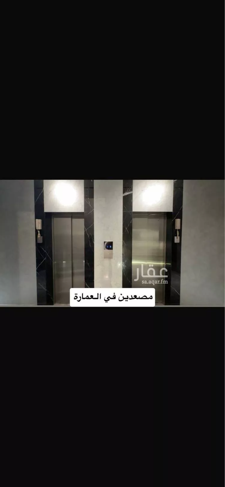 شقة للإيجار في شارع كنوز المعرفه ، حي السلامة ، جدة ، جدة صورة 5