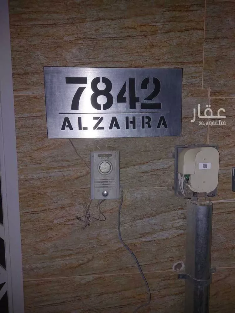 Apartment for Rent in Riyadh An Narjis 13