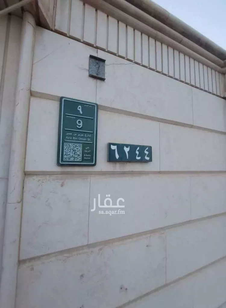 شقة للإيجار في شارع عزيز بن عمير, حي النزهة, مدينة الرياض, منطقة الرياض صورة 4