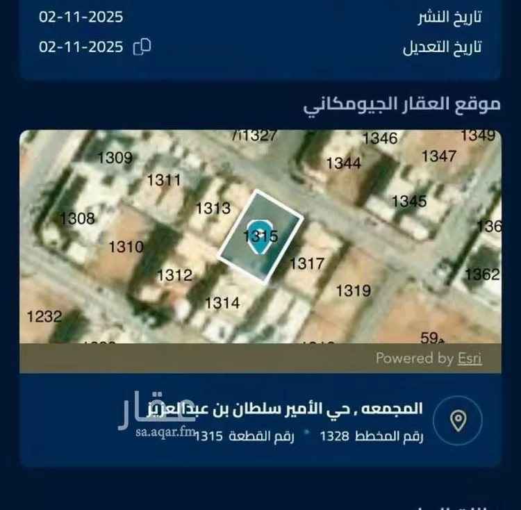 أرض للبيع في شارع عبدالرحمن ابن قيس الاسدي, حي الأمير سلطان بن عبدالعزيز, مدينة المجمعة, منطقة الرياض