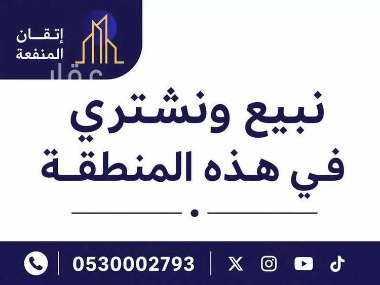 أرض للبيع في شارع عبدالرحمن البصري ، حي القيروان ، الرياض ، منطقة الرياض صورة 2