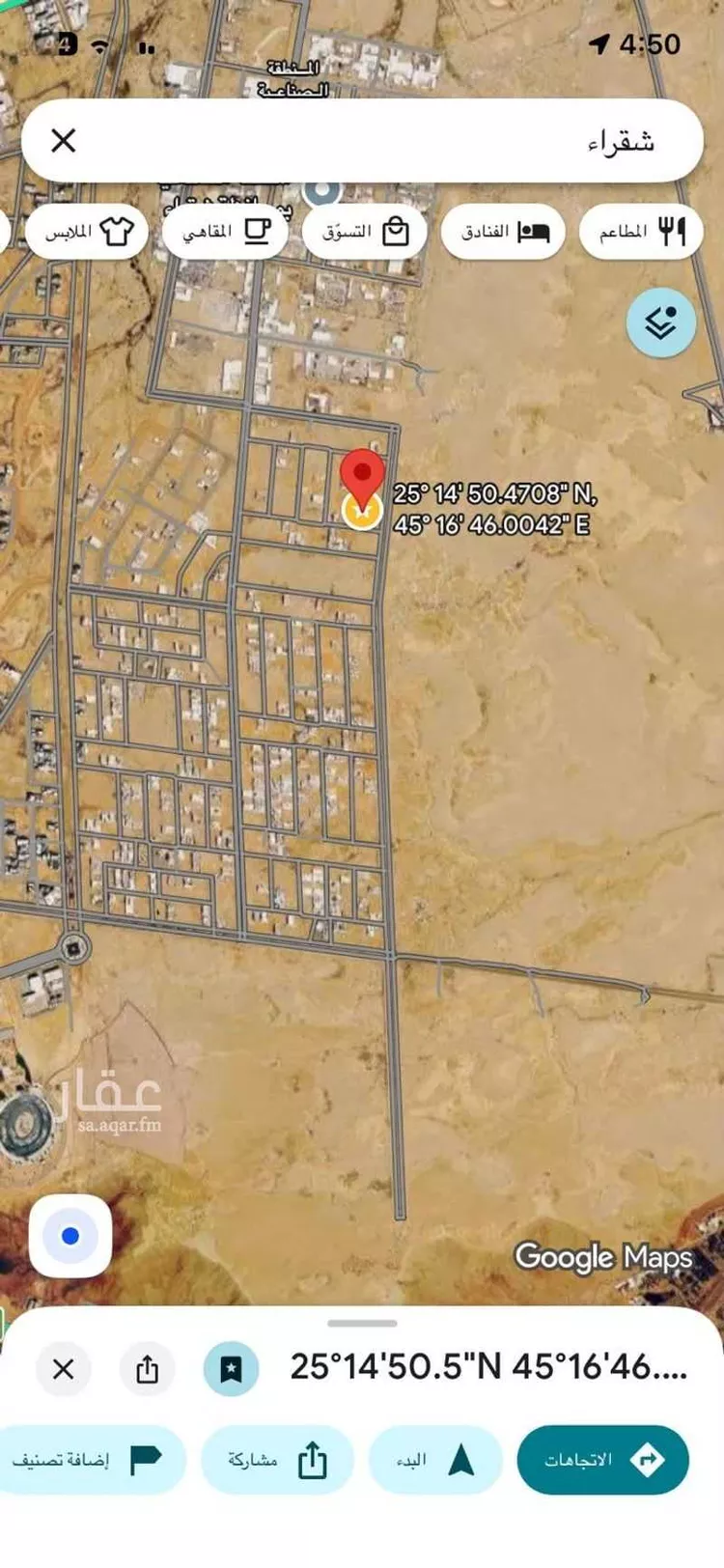 أرض للبيع في شارع غير مسمى 1001 249, حي النزهة, مدينة شقراء, منطقة الرياض صورة 3