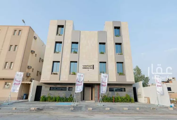 Apartment for Sale in Riyadh Al Arid
