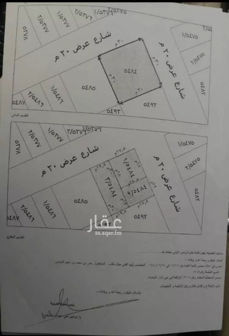 فيلا للبيع في شارع القدرة, حي الدار البيضاء, مدينة الرياض, منطقة الرياض صورة 4