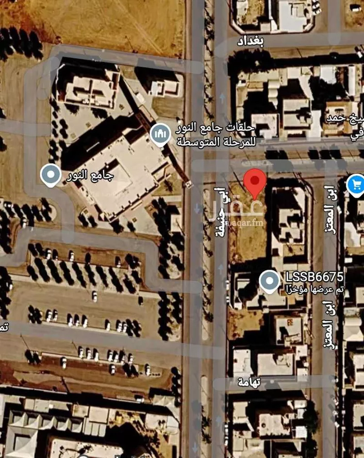Land for Sale in Shaqra Ash Shifa