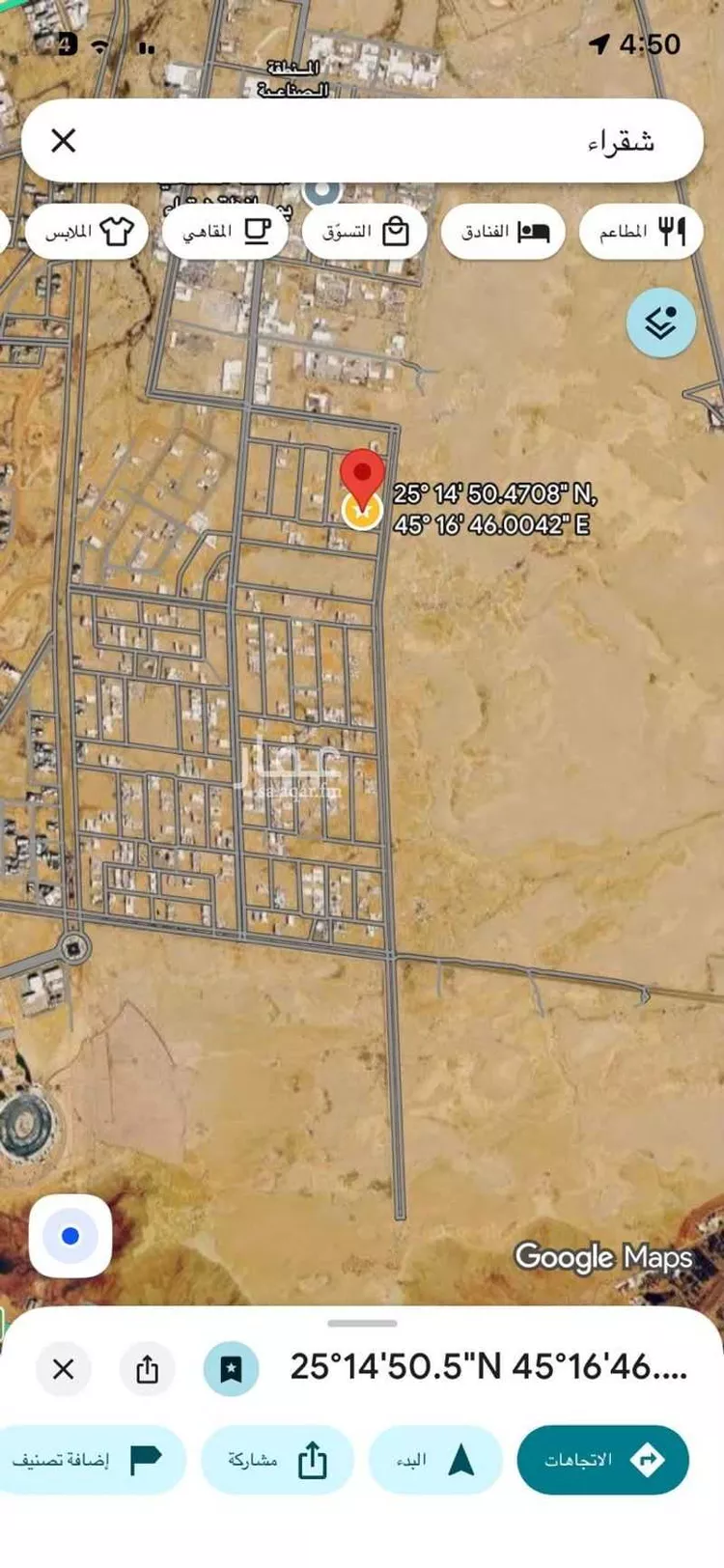 أرض للبيع في شارع غير مسمى 1001 249, حي النزهة, مدينة شقراء, منطقة الرياض صورة 4