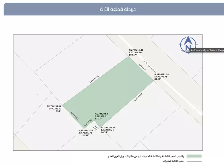 Land for Sale in Riyadh Al Shamicy