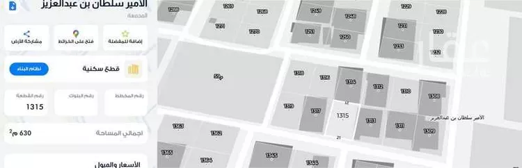 أرض للبيع في شارع عبدالرحمن ابن قيس الاسدي, حي الأمير سلطان بن عبدالعزيز, مدينة المجمعة, منطقة الرياض صورة 2