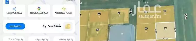 Land for Sale in Shaqra Ghislah صورة 3