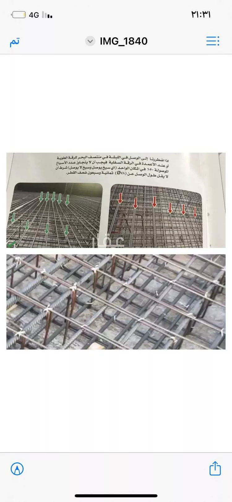 فيلا للبيع في شارع ابو عبيده بن الجراح ، ضاحية الملك فهد ، الدمام ، الدمام صورة 5