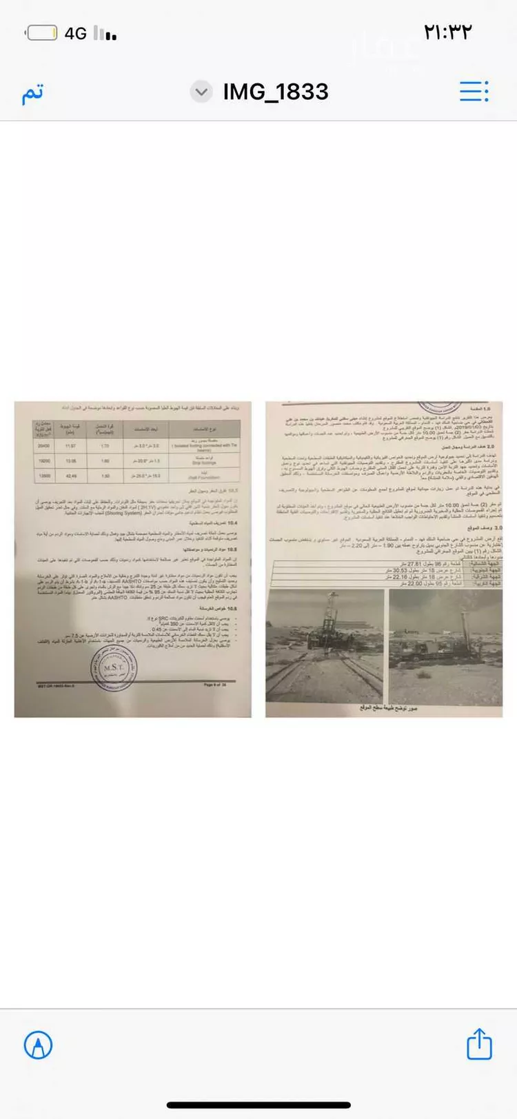 فيلا للبيع في شارع ابو عبيده بن الجراح ، ضاحية الملك فهد ، الدمام ، الدمام صورة 2