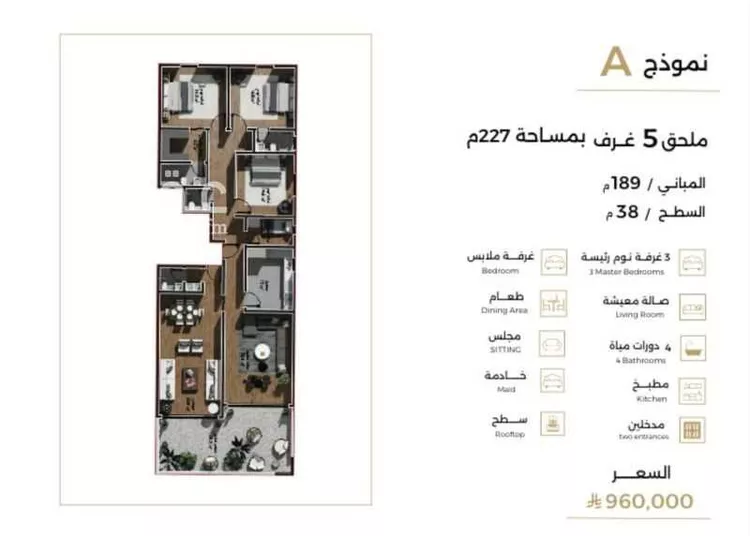 شقة للبيع في شارع ابن مطاهر, حي السلامة, مدينة جدة, منطقة مكة المكرمة