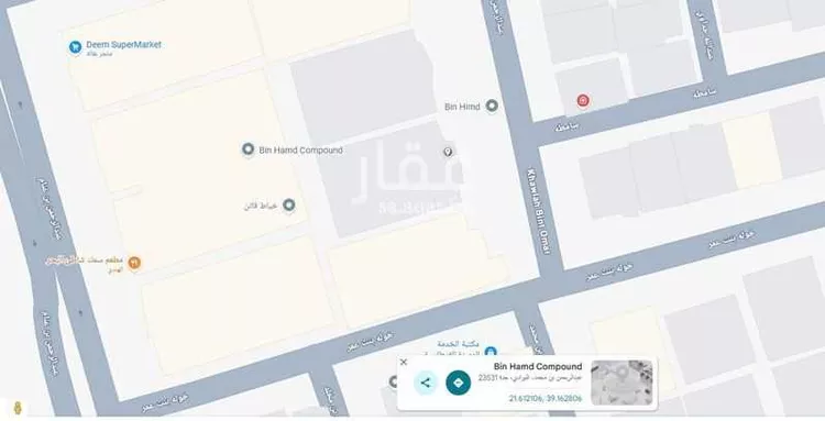 عمارة للبيع في شارع عبدالرحمن بن حسنه, حي البوادي, مدينة جدة, منطقة مكة المكرمة