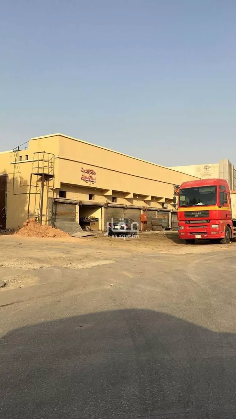 Warehouse for sale in Riyadh Al Faruq