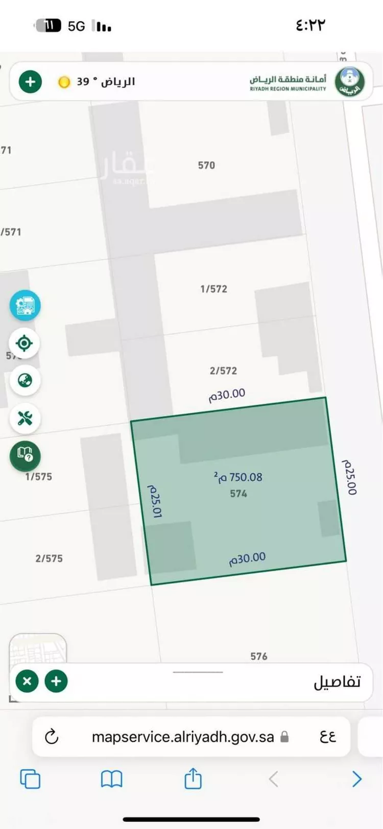 استراحة للبيع في شارع محمد النجار, حي المناخ, مدينة الرياض, منطقة الرياض صورة 4