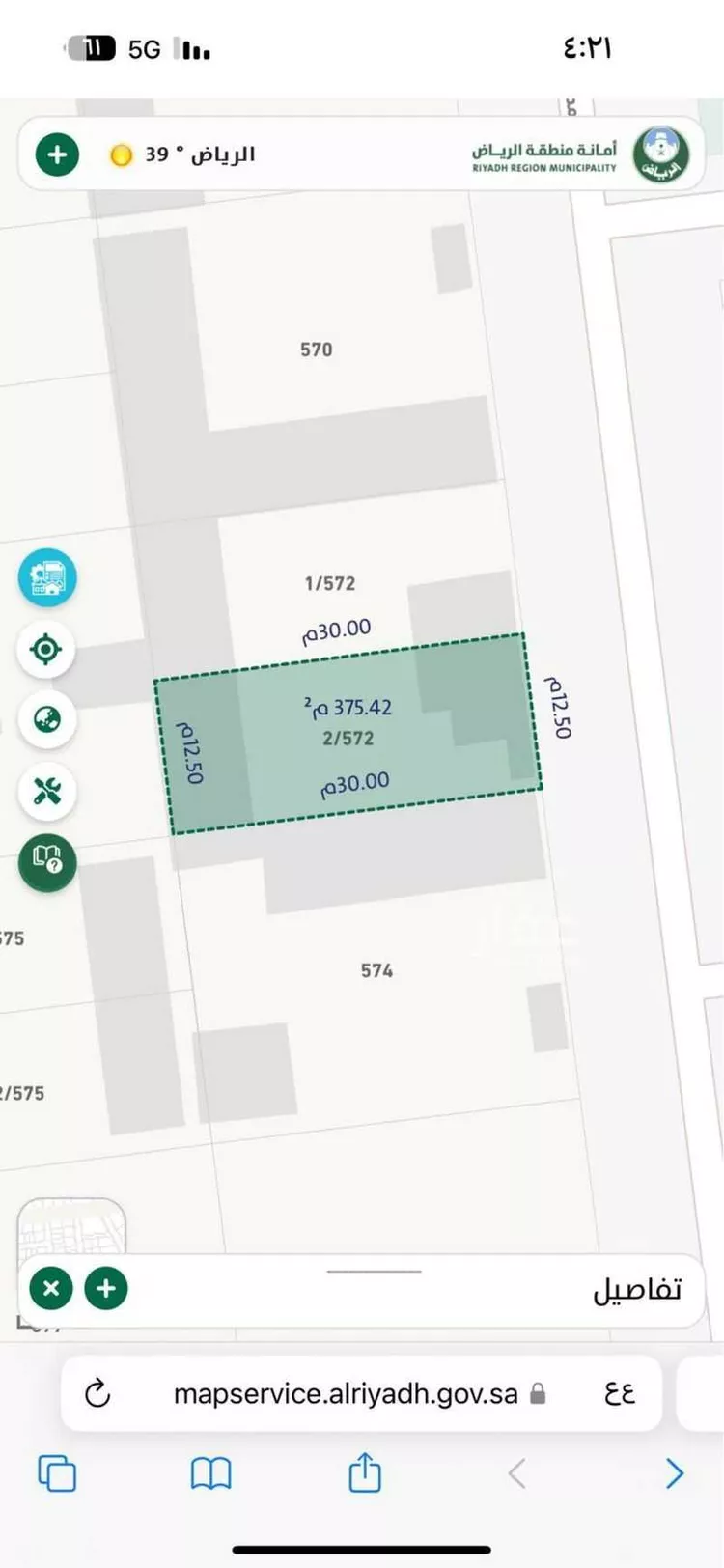 استراحة للبيع في شارع محمد النجار, حي المناخ, مدينة الرياض, منطقة الرياض صورة 5