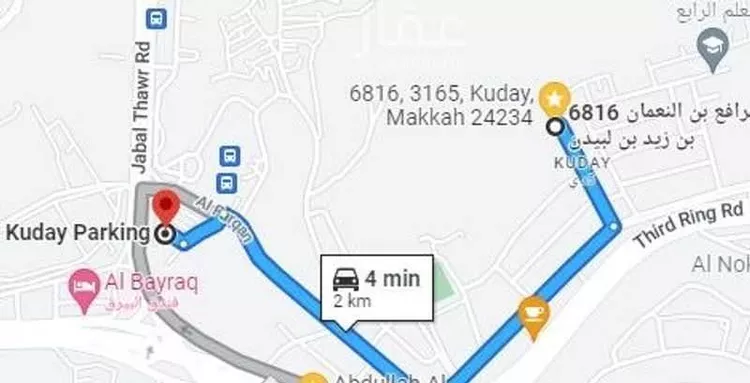 Land for Rent in Mecca Al Higrah