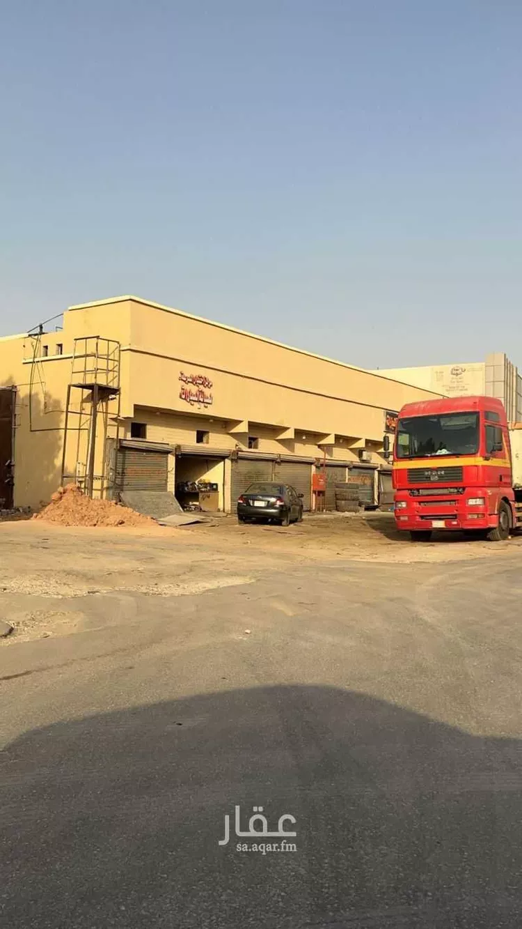 مستودع للبيع في شارع ممر14 ، حي الفاروق ، الرياض ، منطقة الرياض