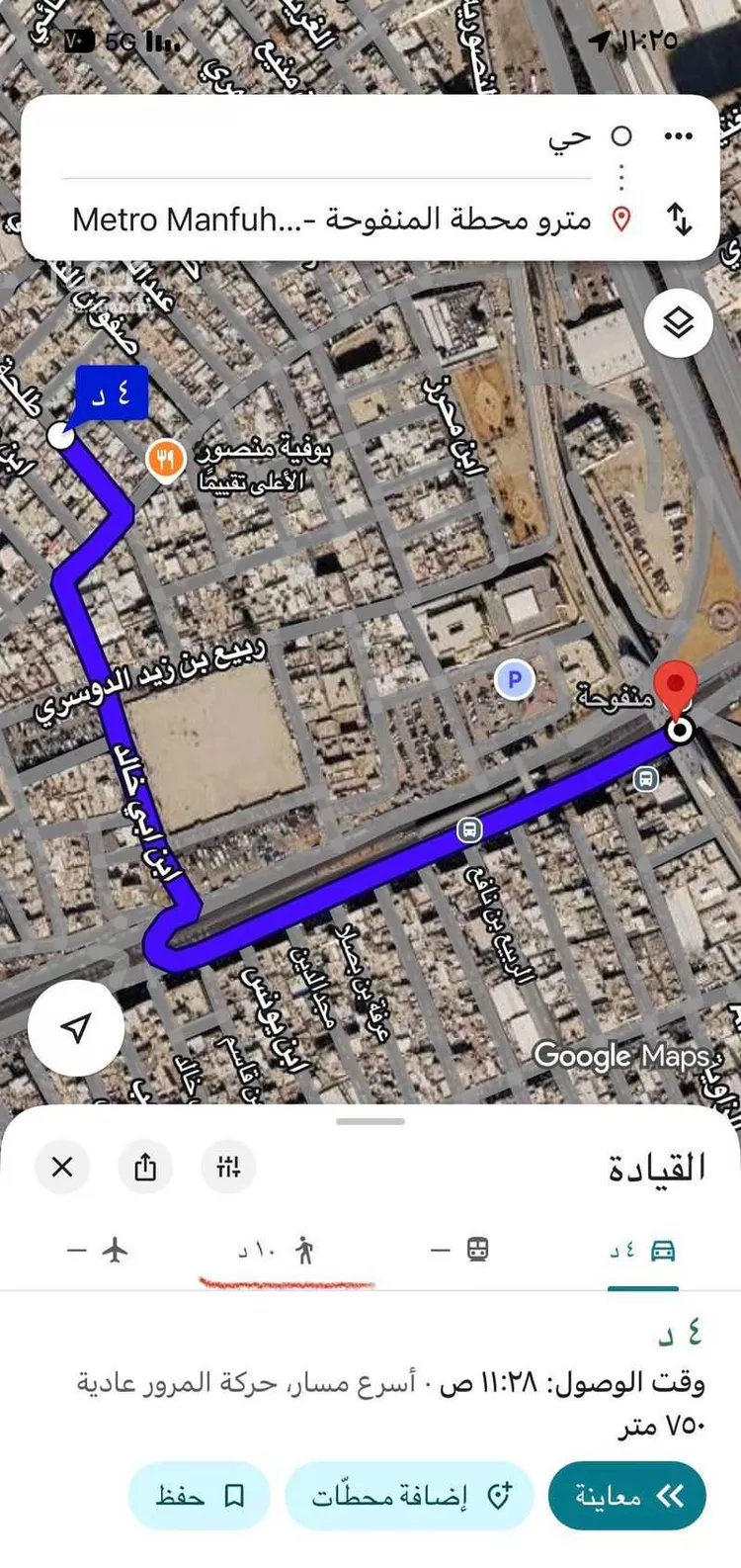 عمارة للإيجار في حي ، شارع طلحة بن عمر ، حي منفوحة الجديدة ، الرياض ، منطقة الرياض