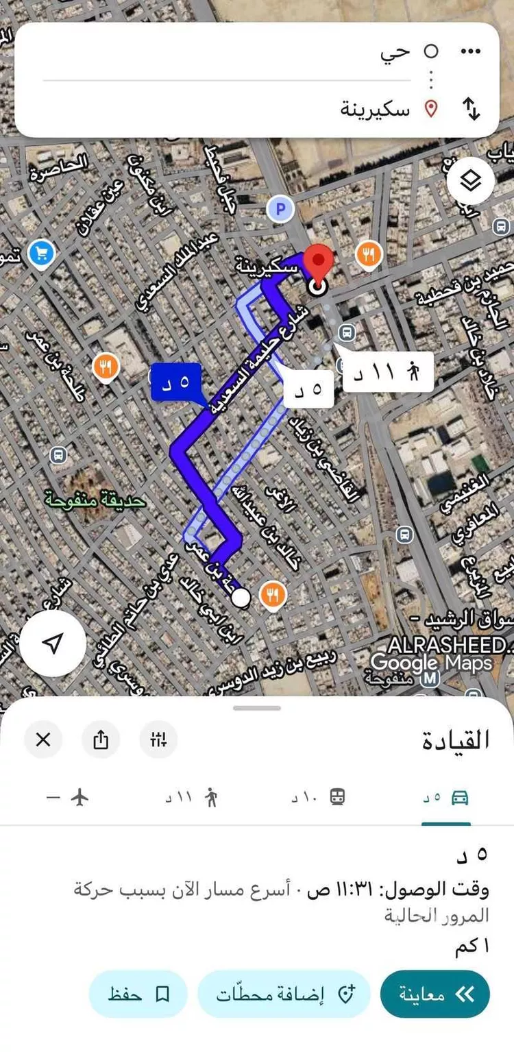 عمارة للإيجار في حي ، شارع طلحة بن عمر ، حي منفوحة الجديدة ، الرياض ، منطقة الرياض صورة 2