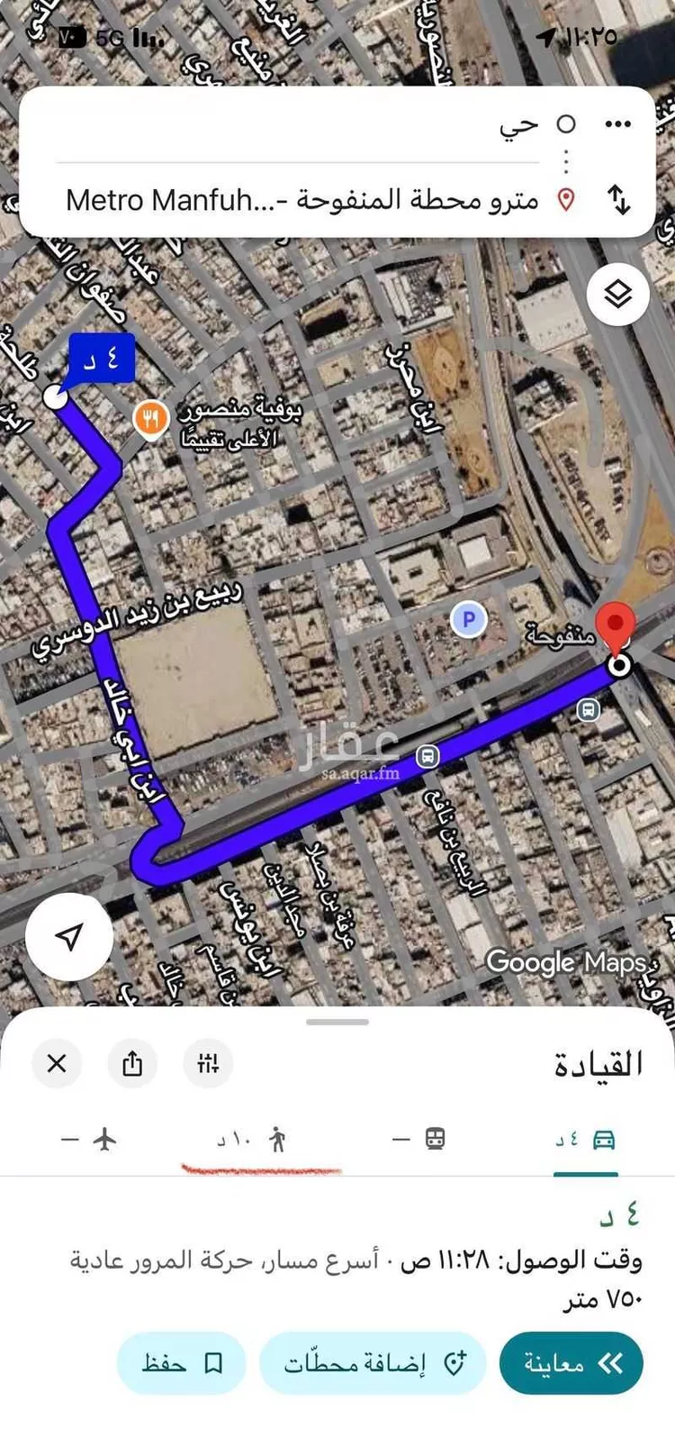 Building for Rent in Riyadh Al Yamamah