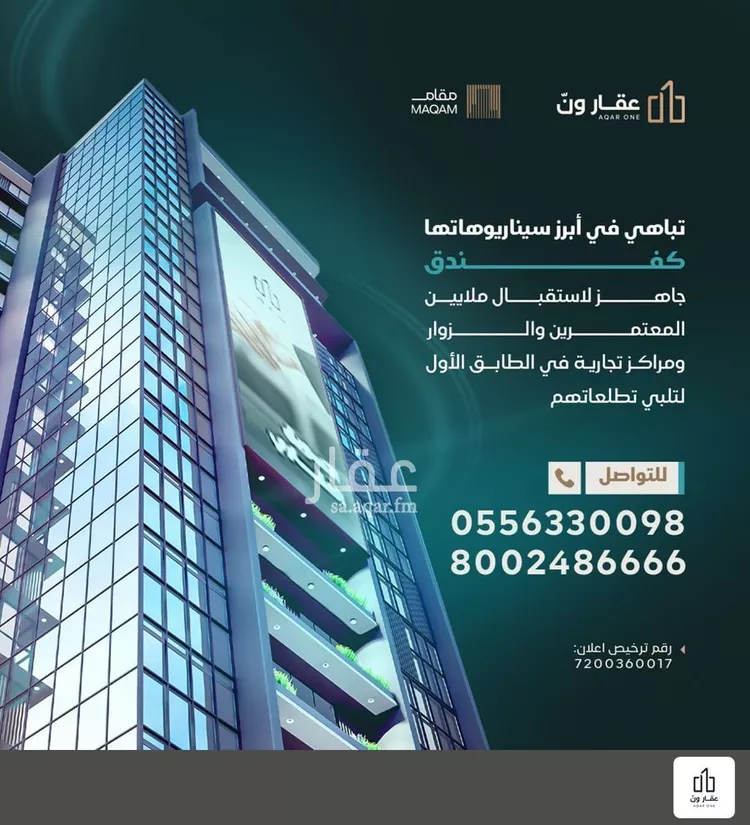 أرض للبيع في حي التيسير, مدينة مكة المكرمة, منطقة مكة المكرمة صورة 3