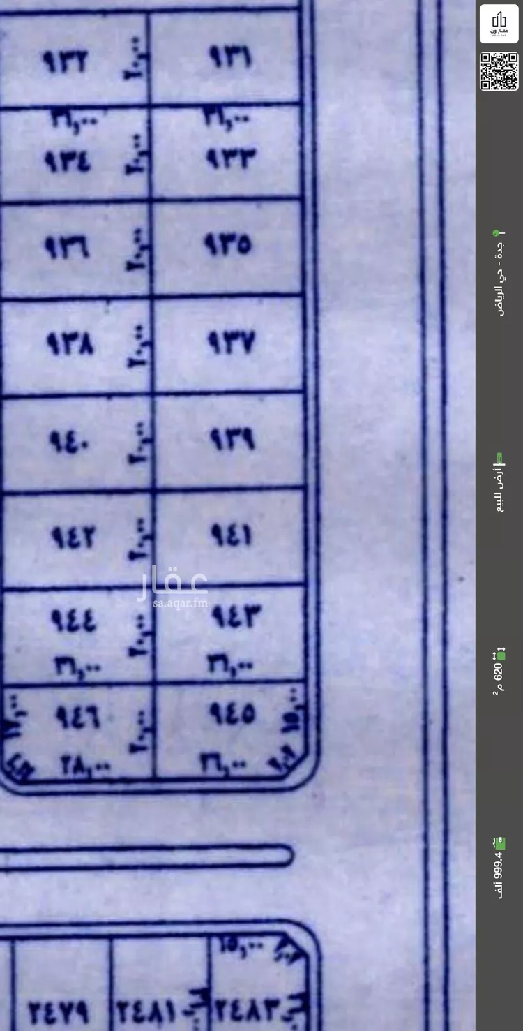 أرض للبيع في حي اليسر, مدينة جدة, منطقة مكة المكرمة