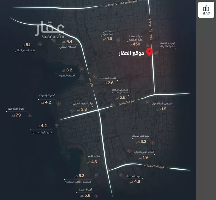 أرض للبيع في شارع طريق المدينة المنورة الفرعي, حي الحمراء, مدينة جدة, منطقة مكة المكرمة 6
