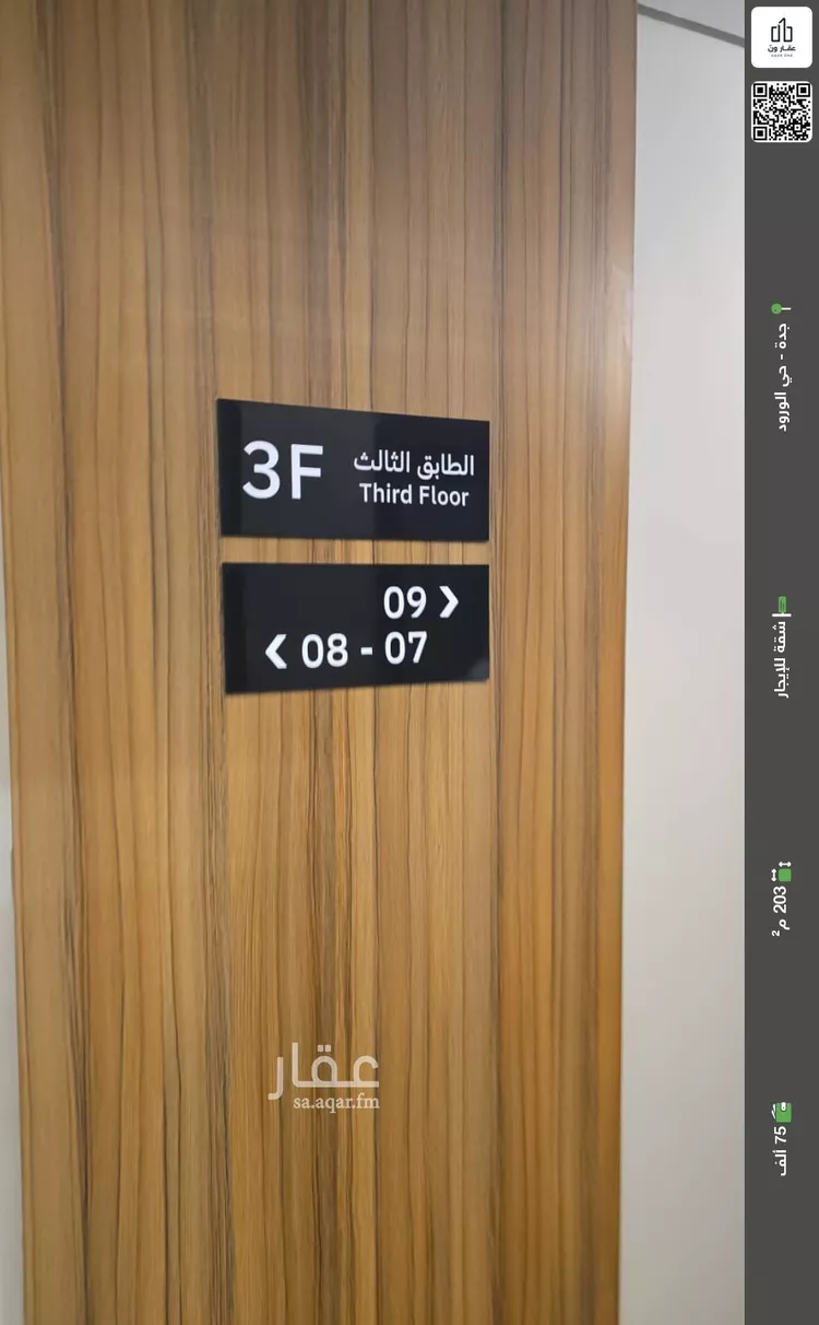 شقة للإيجار في شارع شارع الدكتور محمد عبده يماني الفرعي, حي الورود, مدينة جدة, منطقة مكة المكرمة
