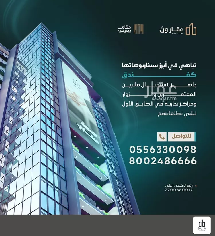 أرض للبيع في حي التيسير, مدينة مكة المكرمة, منطقة مكة المكرمة صورة 5