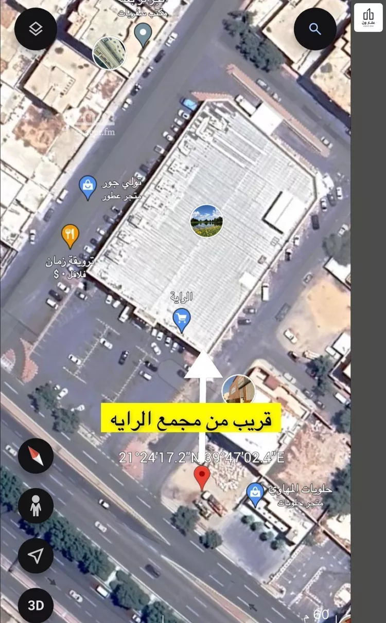 أرض للبيع في شارع الطريق الدائري الثالث, حي الرصيفة, مدينة مكه المكرمه, منطقة مكة المكرمة