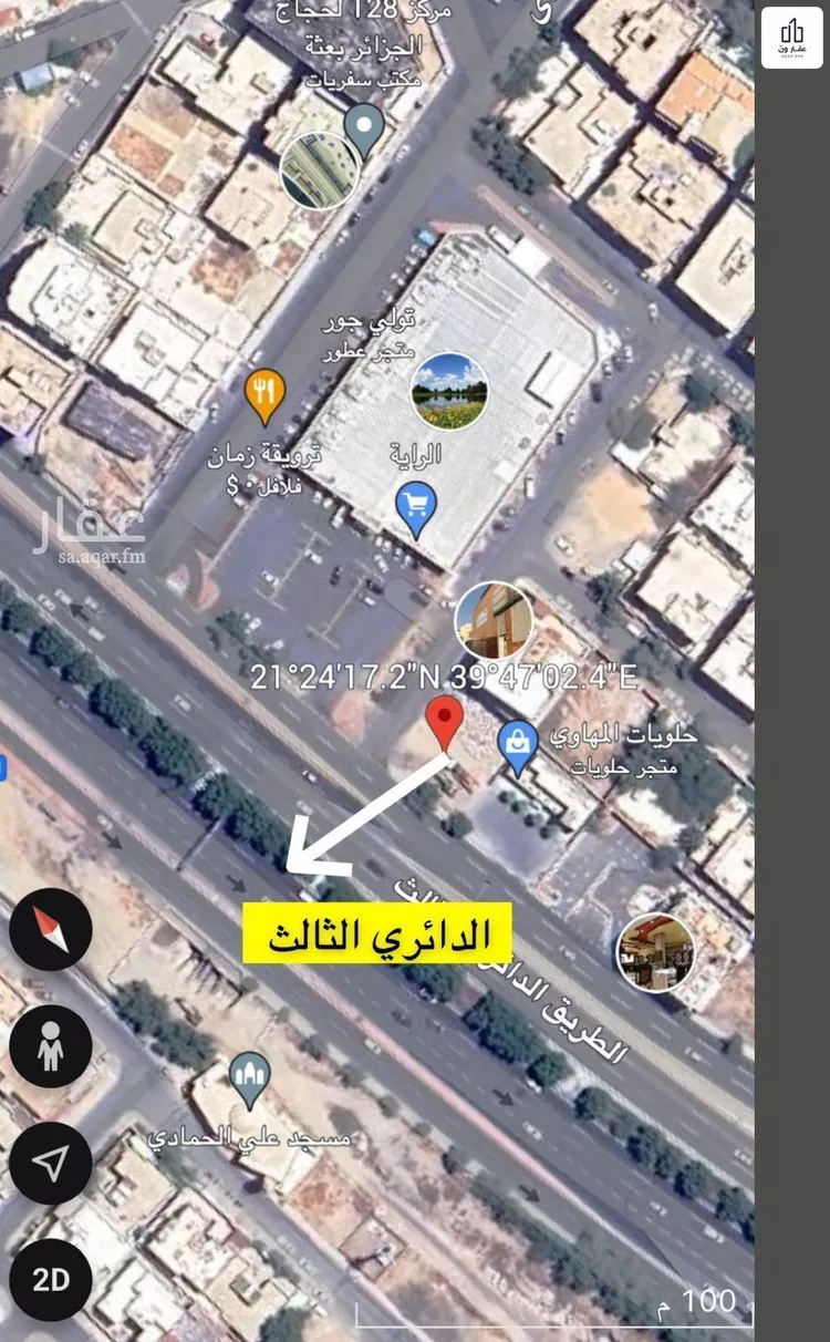 أرض للبيع في شارع الطريق الدائري الثالث, حي الرصيفة, مدينة مكه المكرمه, منطقة مكة المكرمة صورة 2