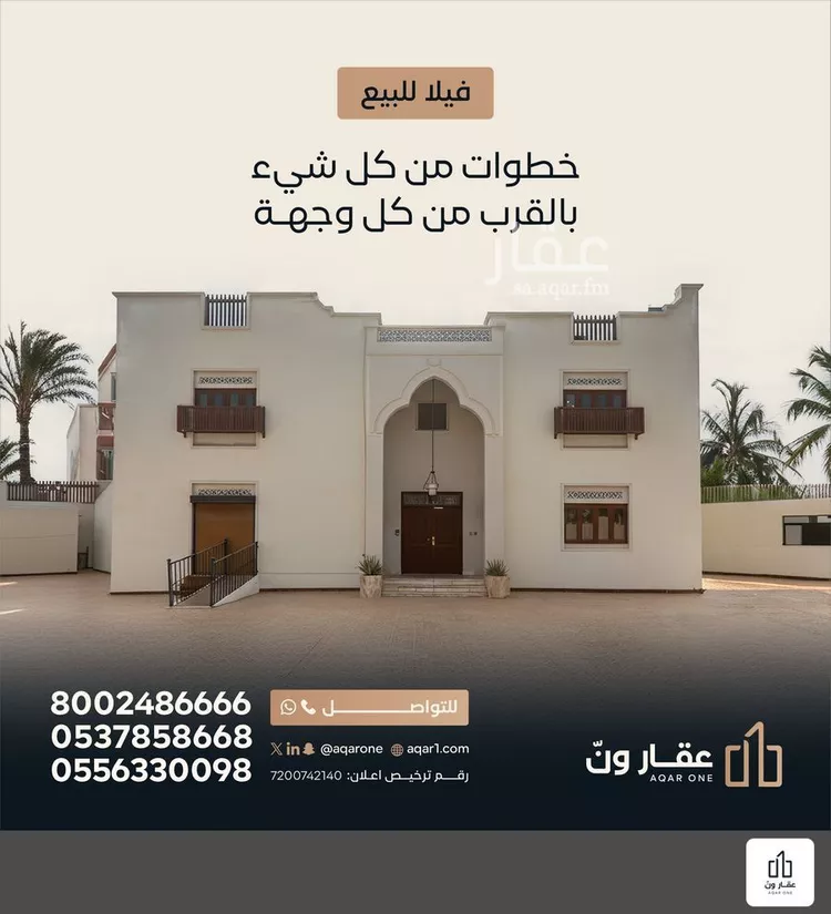 فيلا للبيع في شارع الزيتونه, حي الشاطئ, مدينة جدة, منطقة مكة المكرمة صورة 3