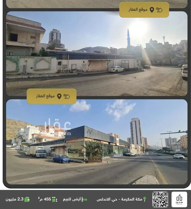 أرض للبيع في شارع الحج, حي وادي جليل, مدينة مكه المكرمه, منطقة مكة المكرمة