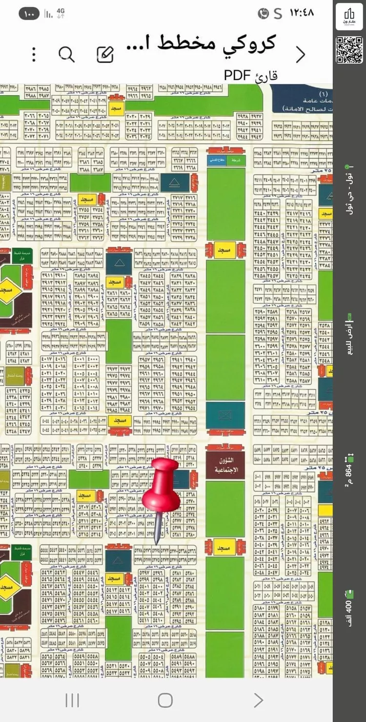 أرض للبيع في حي العويجاء, مدينة جدة, منطقة مكة المكرمة