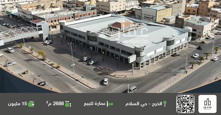 عمارة للبيع في شارع عمر ابن الخطاب, حي السلام, مدينة الخرج, منطقة الرياض