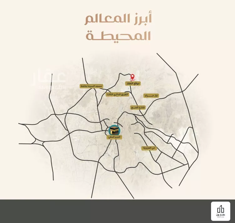 Land for Sale in Mecca Al Andalus صورة 4
