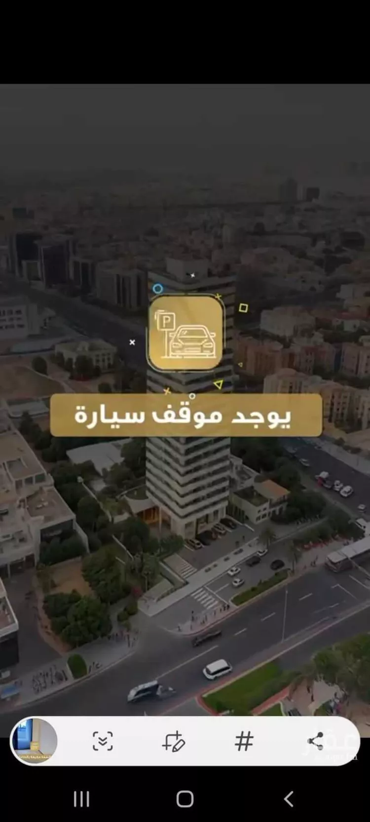 شقة للإيجار في شارع رقم 28, حي الصحافة, مدينة الرياض, منطقة الرياض 1 صورة