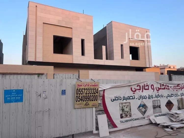 Villa for Sale in Dammam Ash Shati Al Gharbi