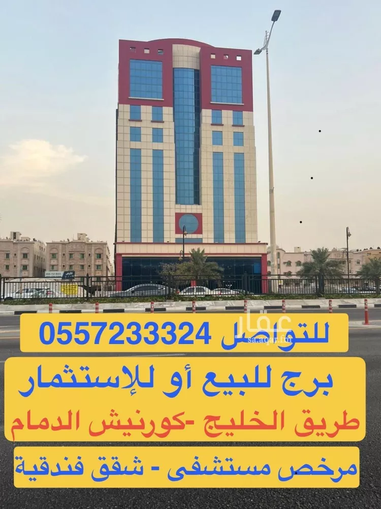 عمارة للإيجار في شارع الزواوي, حي الزهور, مدينة الدمام, المنطقة الشرقية