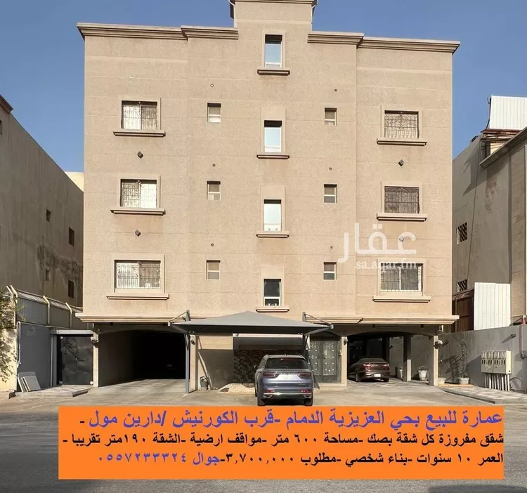 عمارة للبيع في شارع بجاد بن قيس, حي العزيزية, مدينة الدمام, المنطقة الشرقية