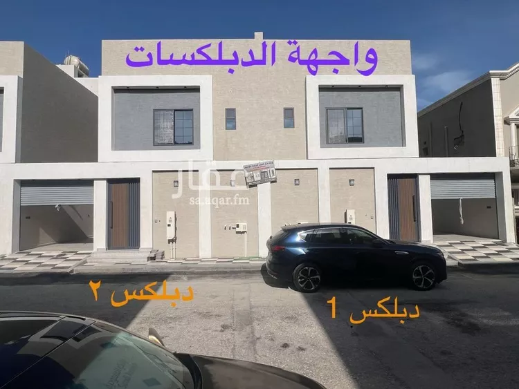 Villa for Sale in Al Khobar Ar Rakah Al Janubiyah