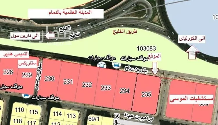 أرض للبيع في شارع بلال بن رباح, حي العزيزية, مدينة الدمام, المنطقة الشرقية
