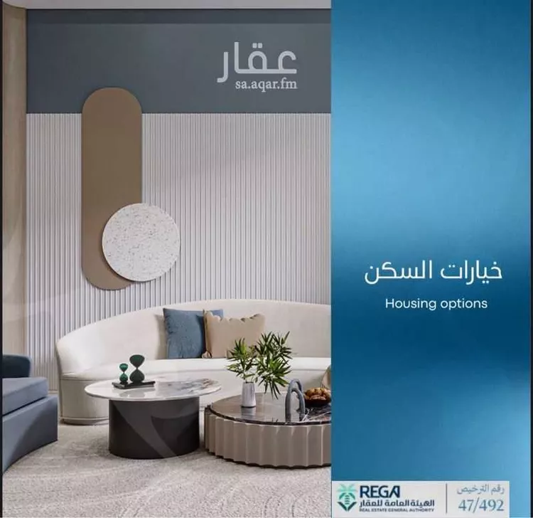 شقة للبيع في شارع رافع الاشجعي, حي أبحر الجنوبية, مدينة جدة, منطقة مكة المكرمة 10