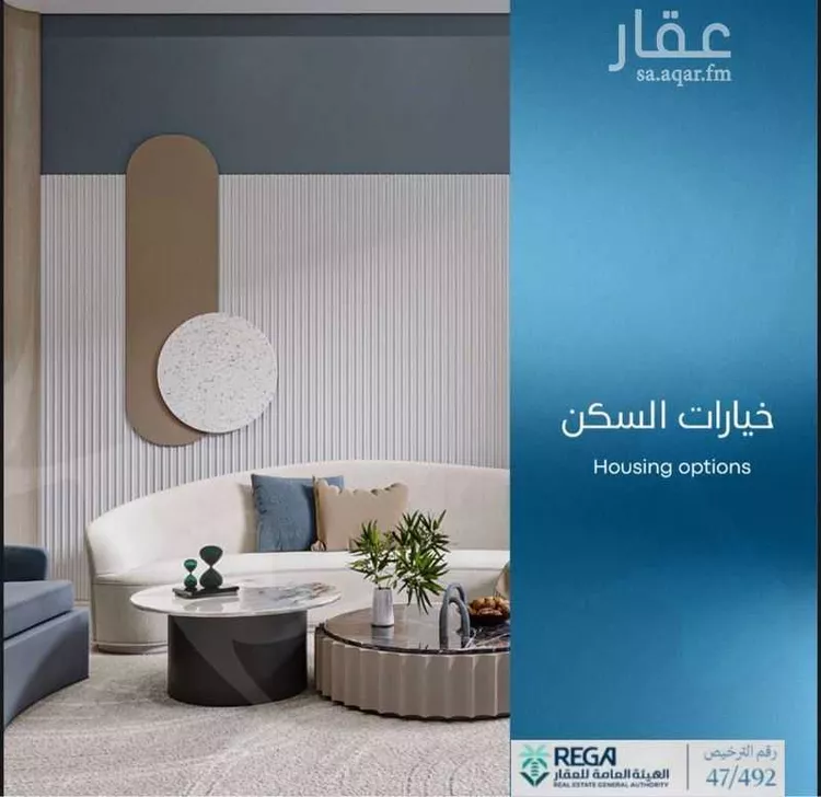 شقة للبيع في شارع رافع الاشجعي, حي أبحر الجنوبية, مدينة جدة, منطقة مكة المكرمة صورة 4
