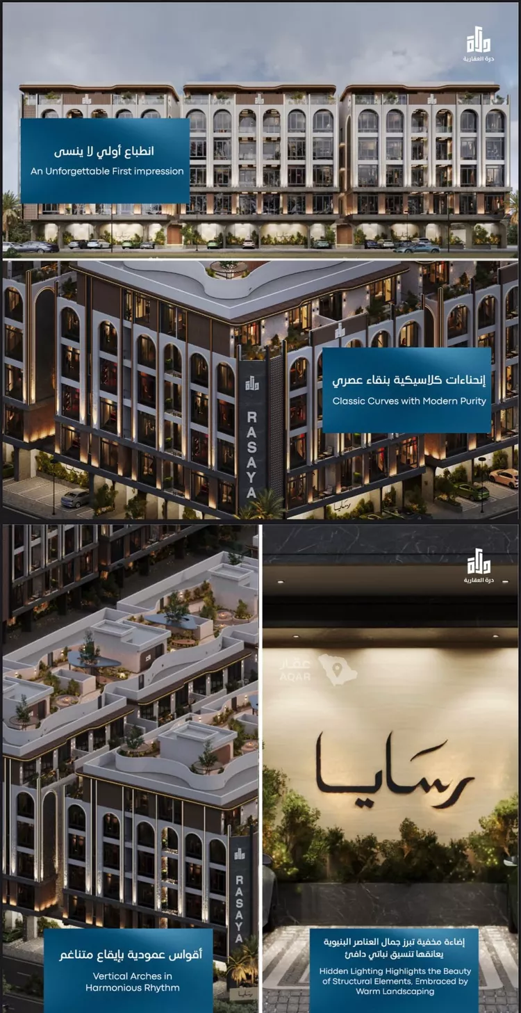شقة للبيع في شارع رافع الاشحعي, حي أبحر الجنوبية, مدينة جدة, منطقة مكة المكرمة 6