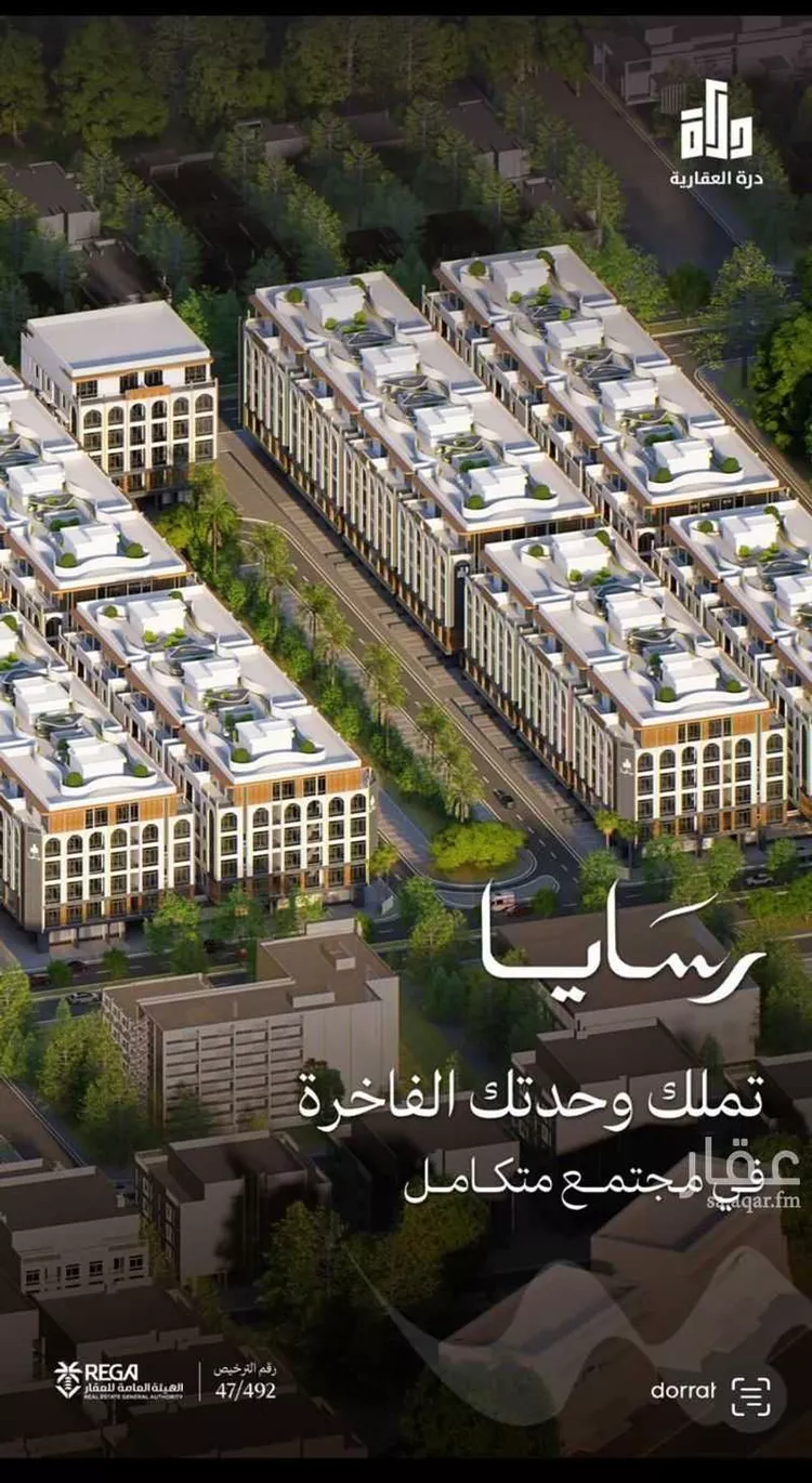 شقة للبيع في شارع رافع الاشجعي, حي أبحر الجنوبية, مدينة جدة, منطقة مكة المكرمة صورة 2