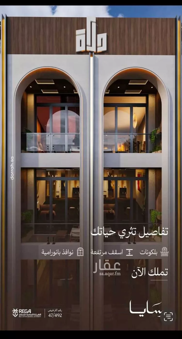 شقة للبيع في شارع رافع الاشجعي, حي أبحر الجنوبية, مدينة جدة, منطقة مكة المكرمة 6